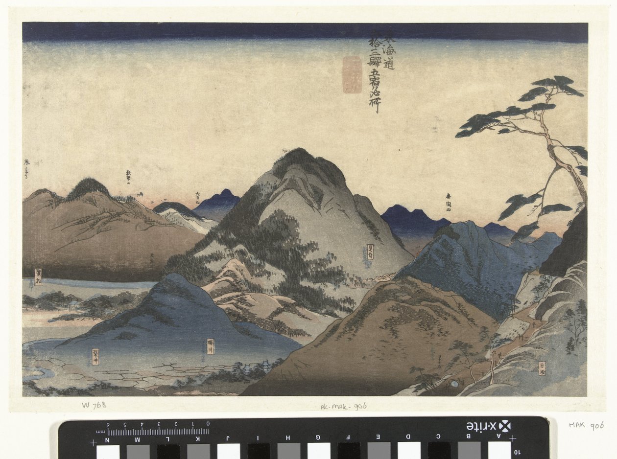 Nissaka till Hamamatsu Flera kända platser längs Tokaido på en gång (serietitel) Tokaido gojusan eki goshuku meisho (serietitel på objekt) av Utagawa Kuniyoshi