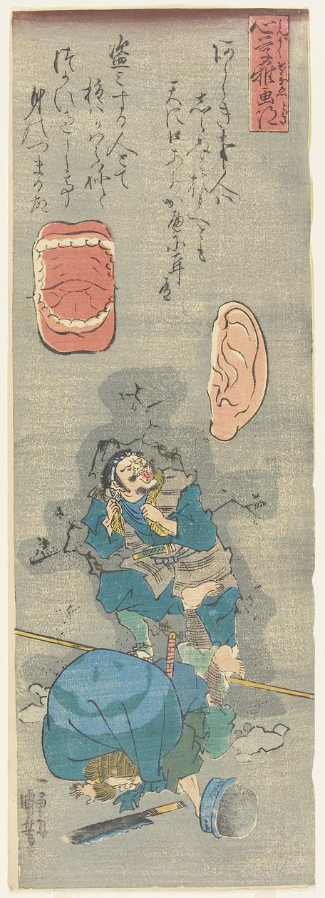 Oavsett vad du gör kommer någon att höra och prata, c. 1842 av Utagawa Kuniyoshi