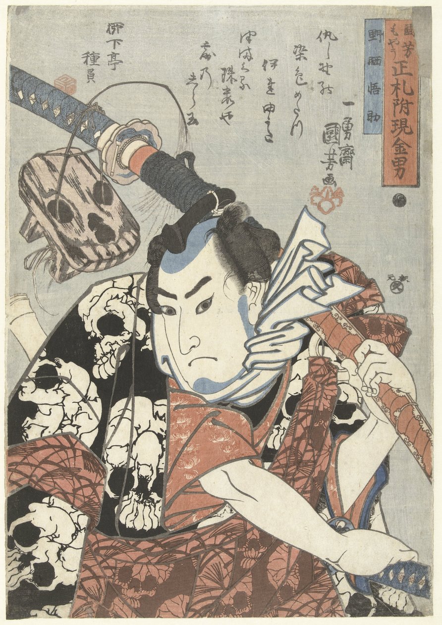 Nozarashi Gosuke (titel på objekt) Mannen vast vane contante priser in de stijl van Kuniyoshi (serietitel) Kuniyoshi moyo shofuda tsuke genkin otoko (serietitel på objekt) av Utagawa Kuniyoshi