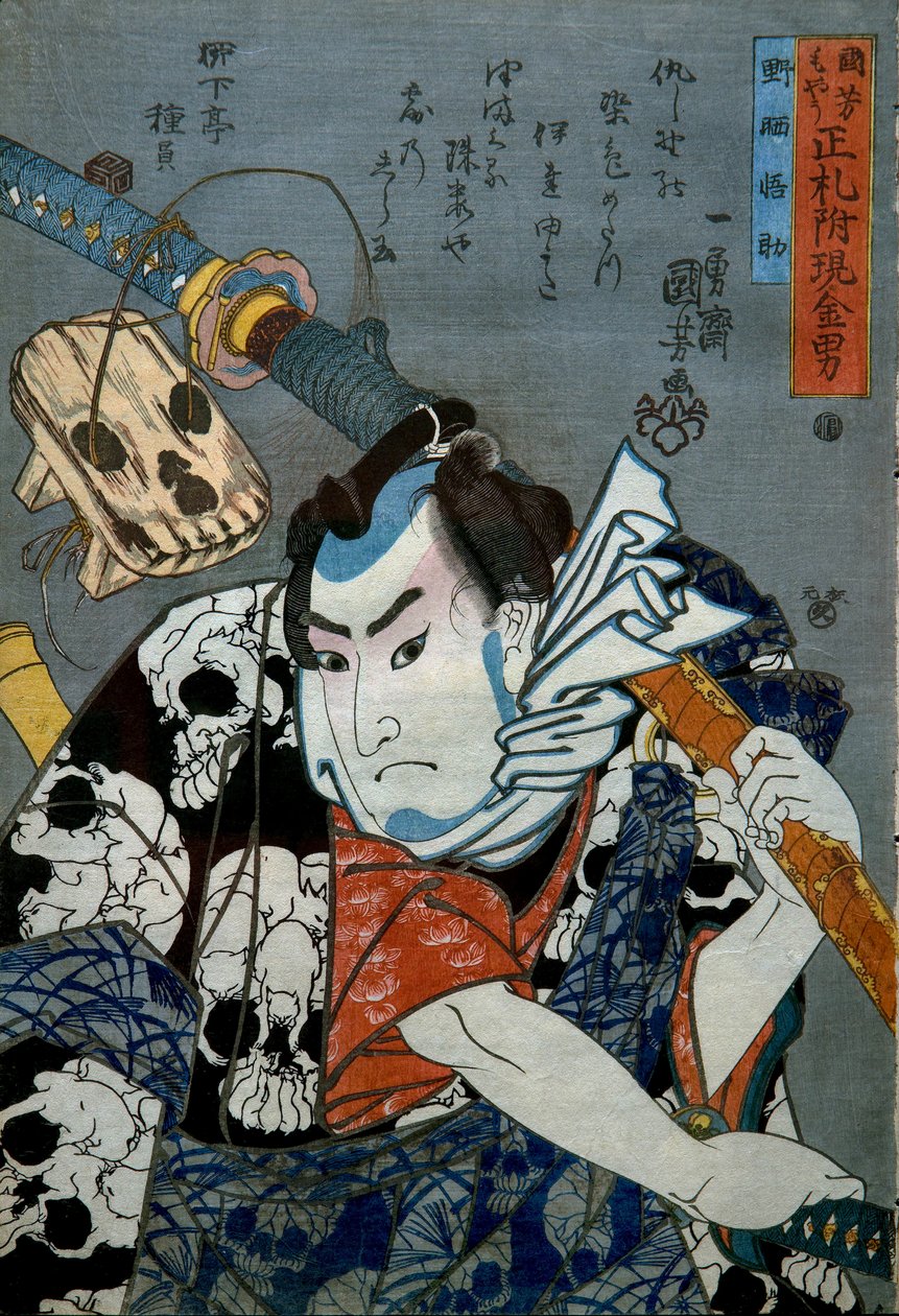 Nozarashi Gosuke Series: Men of Ready Money med äkta etiketter bifogade av Utagawa Kuniyoshi