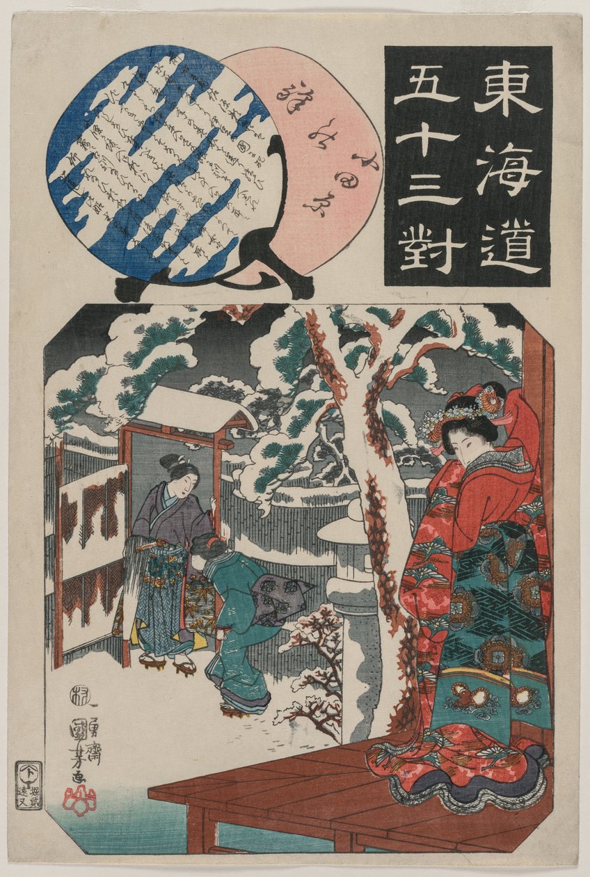 Odawara Station: Minamoto Yoritomo besöker Ito Nyudos dotter (från serien Fifty-Three Paired Illustrations for the Tokaido) av Utagawa Kuniyoshi