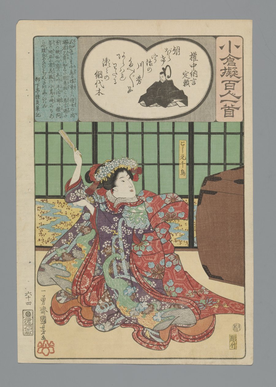 Ogura Imitation of the Hundred Poets (serietitel) Ogura imitation av de hundra dikterna av Utagawa Kuniyoshi