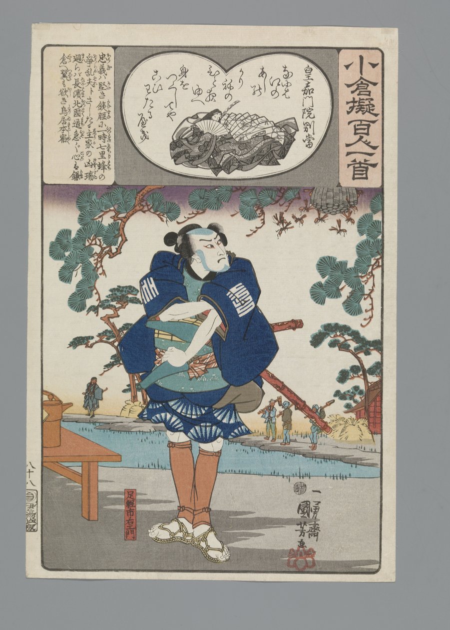 Ogura Imitation of the Hundred Poems (serietitel) av Utagawa Kuniyoshi