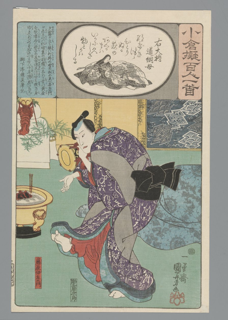 Ogura Imitation of the Hundred Poems (serietitel) av Utagawa Kuniyoshi