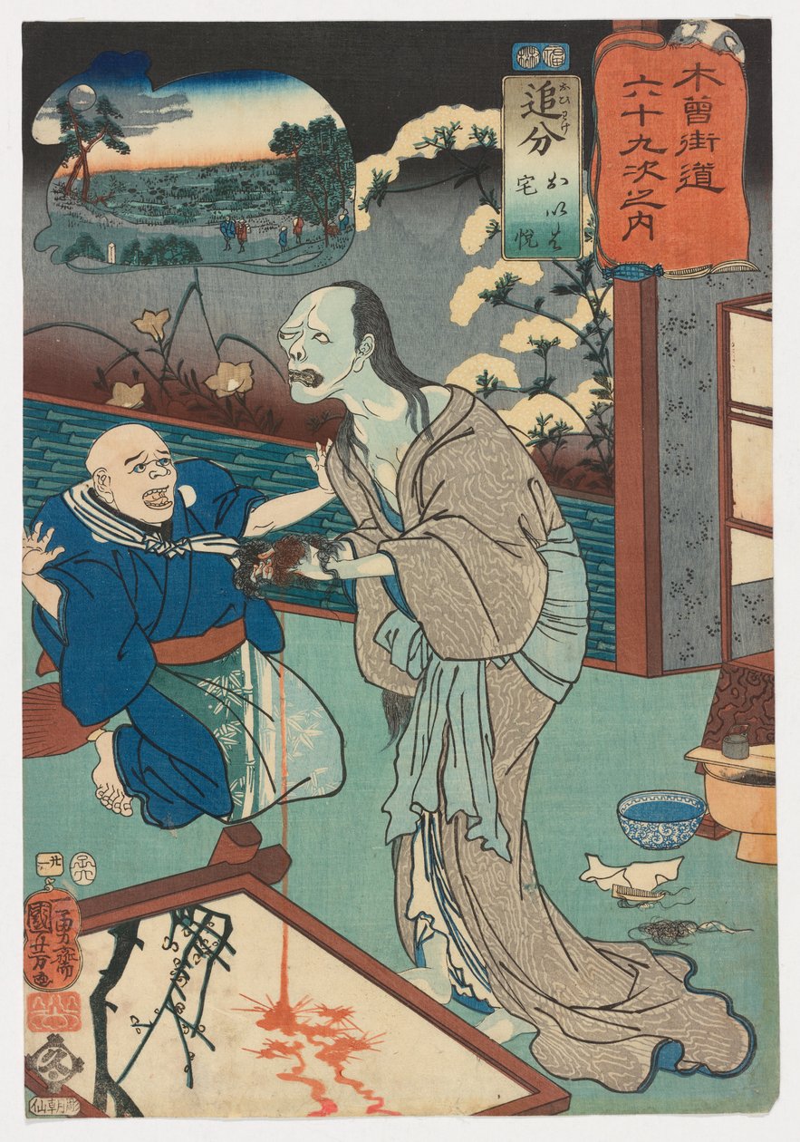 Oiwake: Oiwa och Takuetsu, nr 21 från serien Sextionio stationer på Kisokaidō-vägen (Kisokaidō rokujūkyū tsugi no uchi) av Utagawa Kuniyoshi