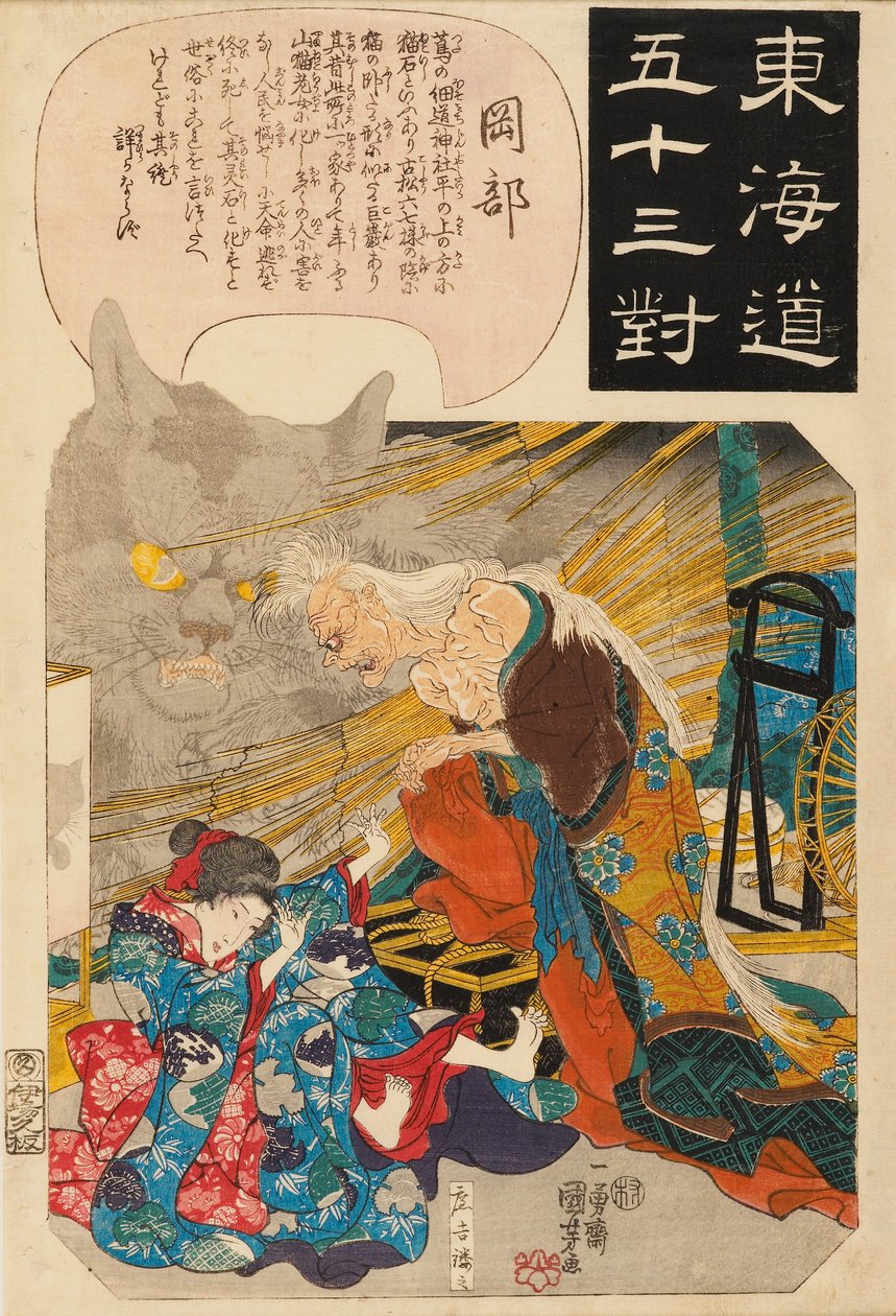 Okabe: berättelsen om kattstenen, 1845 av Utagawa Kuniyoshi