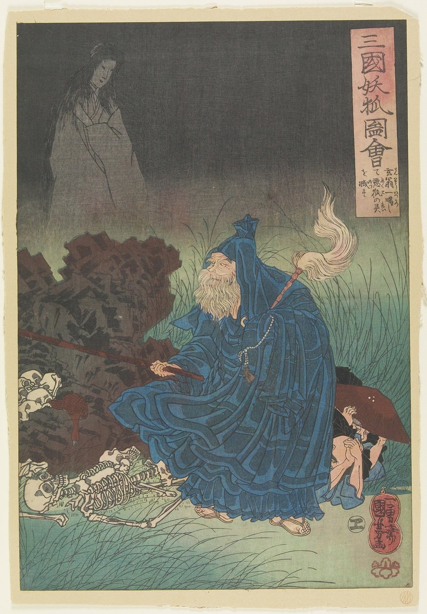 Old Man Gen Exorcise the Bad Spirit of a Haunting Fox, ca. 1850 av Utagawa Kuniyoshi