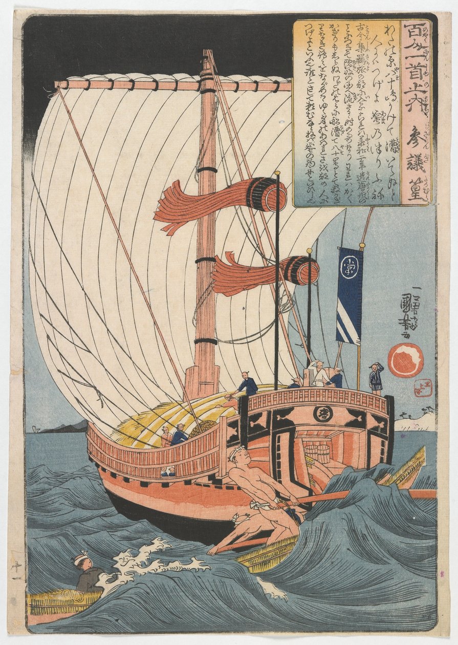 Hundra poeter, en dikt vardera: Sangi Takamura, Edo-period, ca 1840-42 (träblock i färg) av Utagawa Kuniyoshi