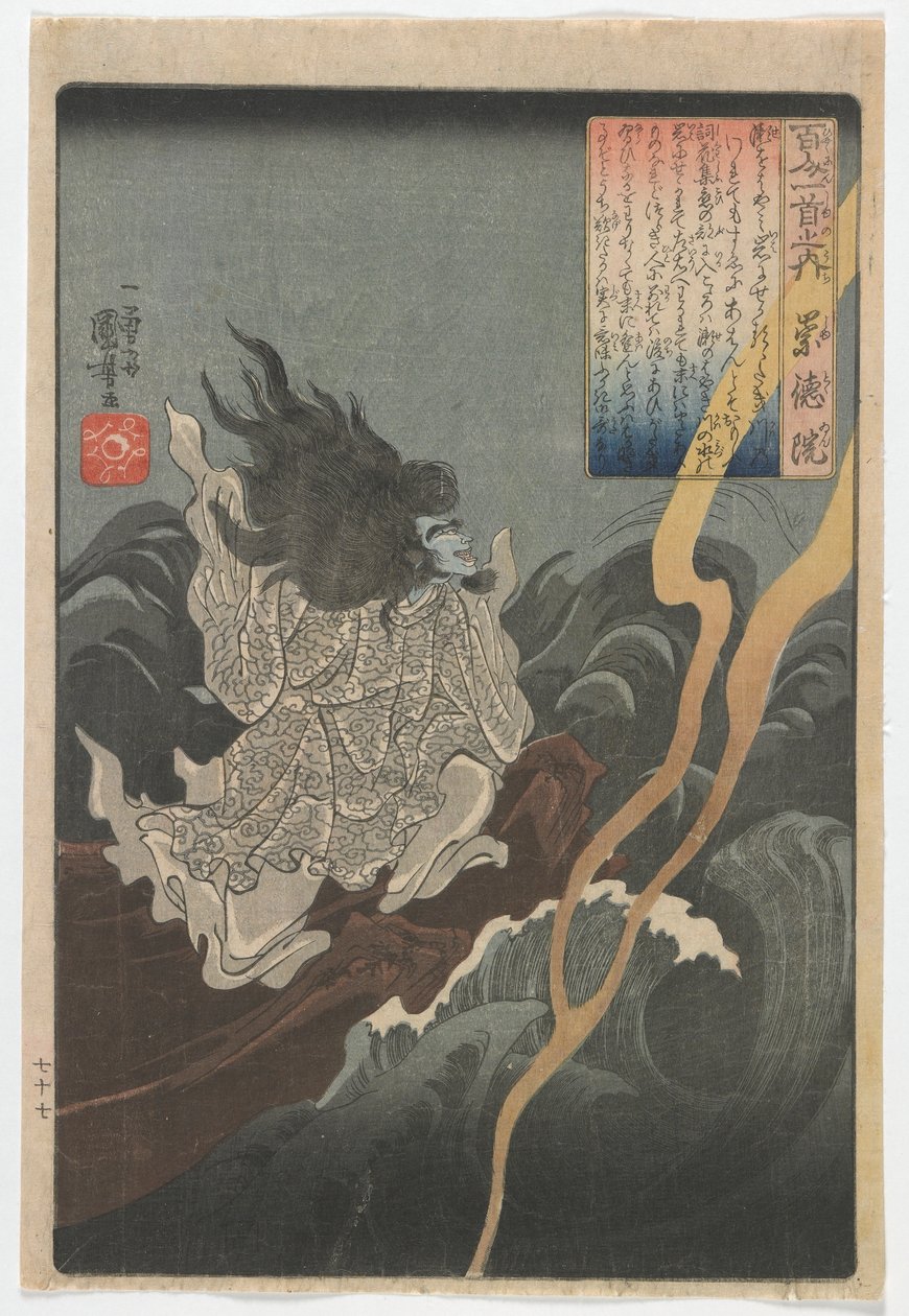 Hundra poeter, en dikt vardera: Sutokuin, Edo-period, ca 1840-42 (träblock i färg) av Utagawa Kuniyoshi