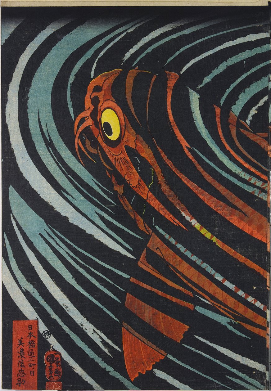 Panel från en triptyk, föreställande Oniwaka-maru av Utagawa Kuniyoshi