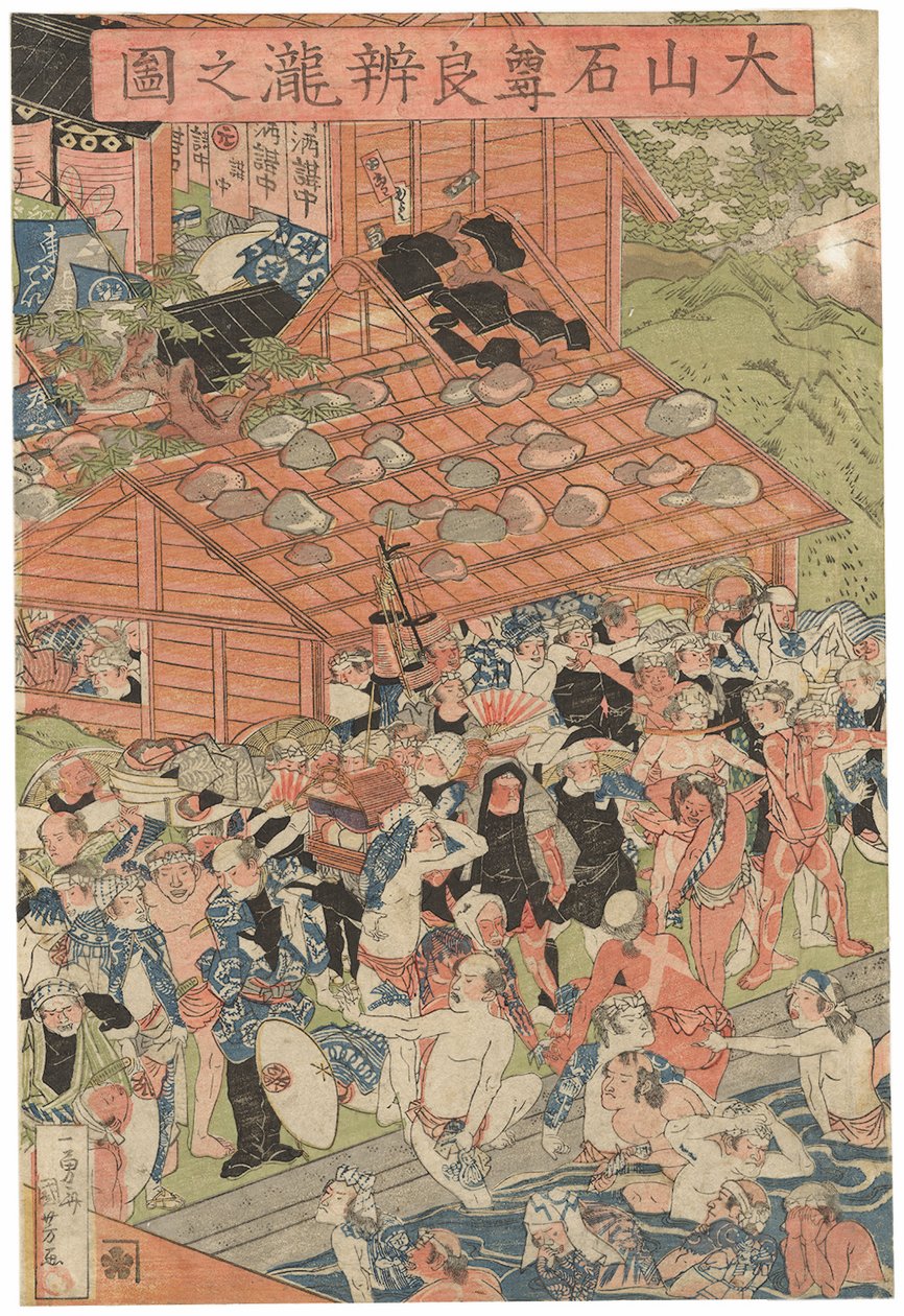 Pilgrims at the Roben Waterfall at Oyama, signerad Ichiyusai Kuniyoshi, publicerad av Azumaya Daisuke, kiwamesäl, Oban tate-e triptyk (träblock i färg) av Utagawa Kuniyoshi
