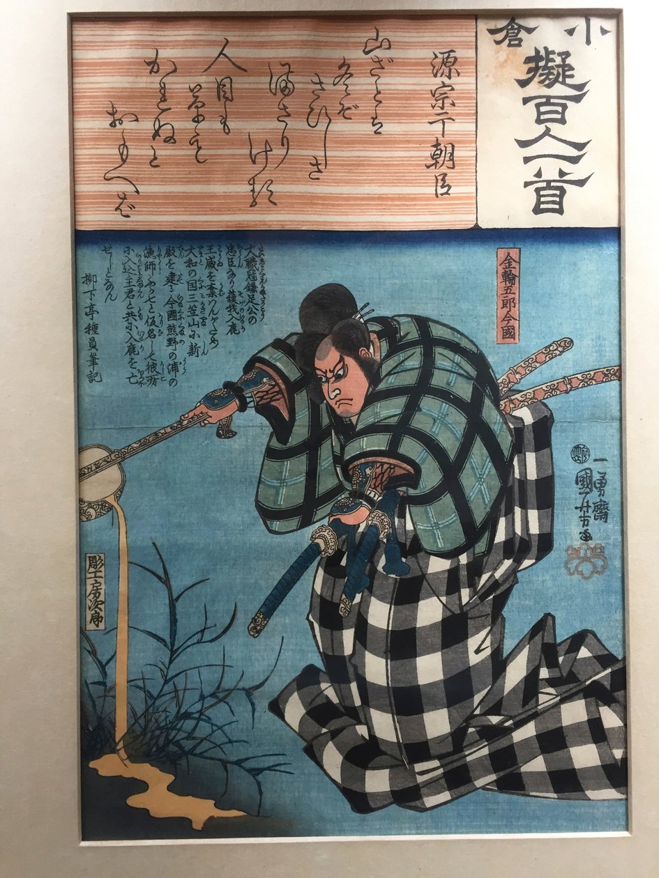 Dikt av Minamoto no Muneyuki Ason: Kanesuke Gorô Imakuni av Utagawa Kuniyoshi