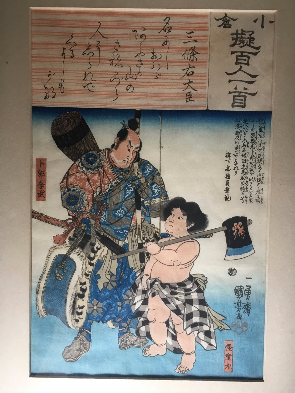 Dikt av Sanjô Udaijin: Kaidômaru och Urabe Suetake av Utagawa Kuniyoshi