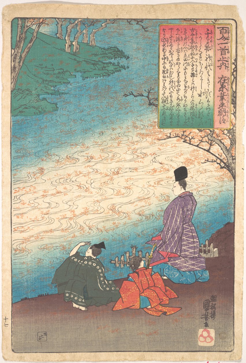 Poet med två pager vid Tatsutas stränder av Utagawa Kuniyoshi