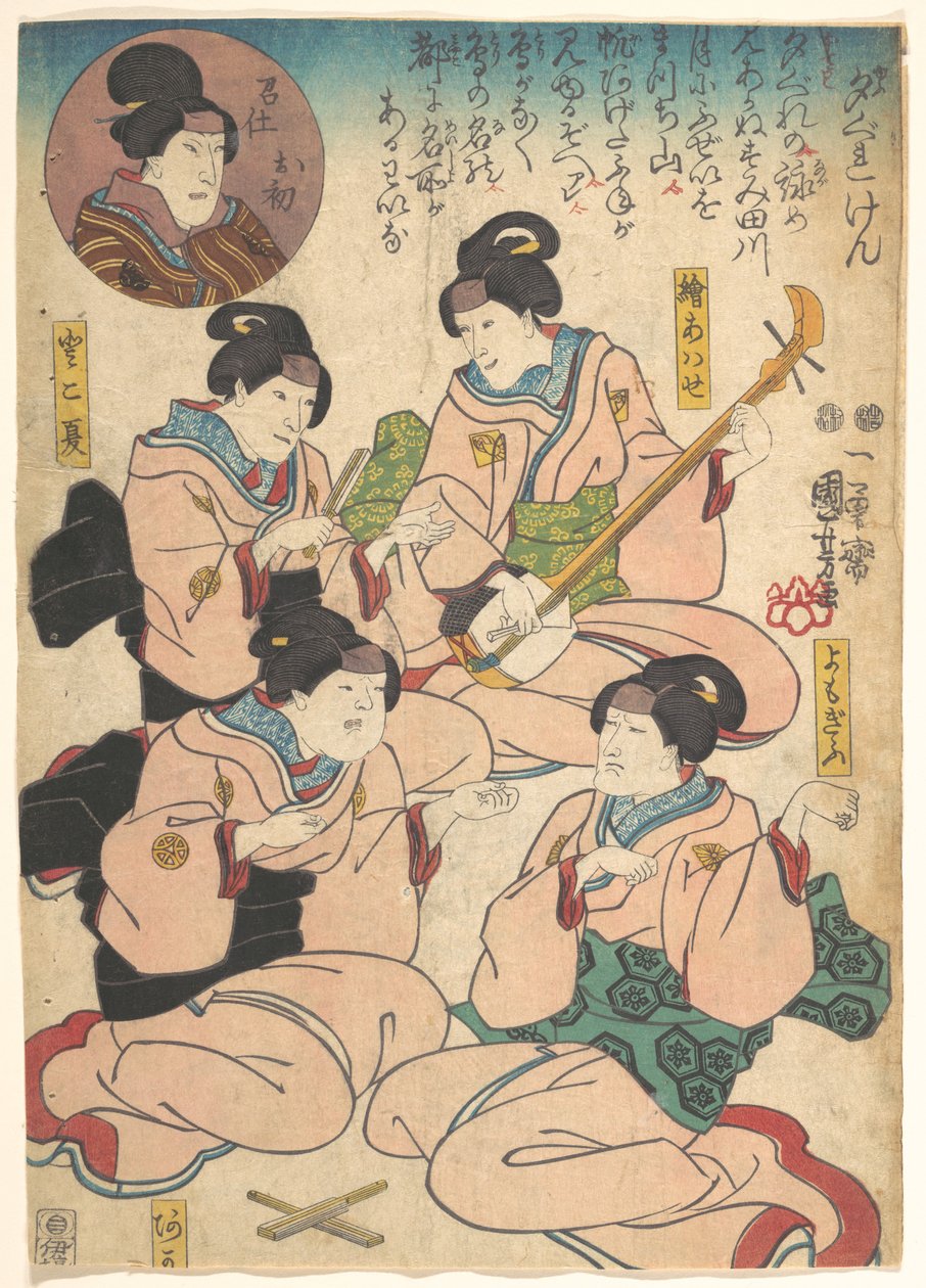 Skriv ut av Utagawa Kuniyoshi