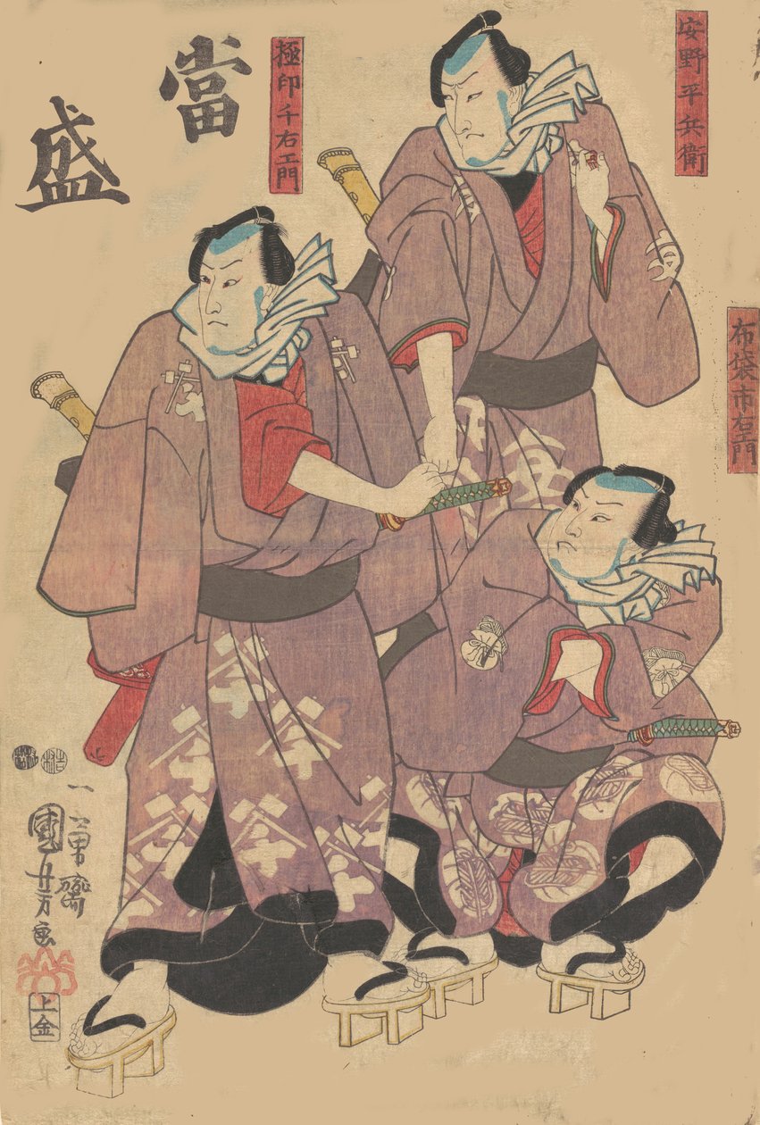 Tryck, 1800-talet. av Utagawa Kuniyoshi