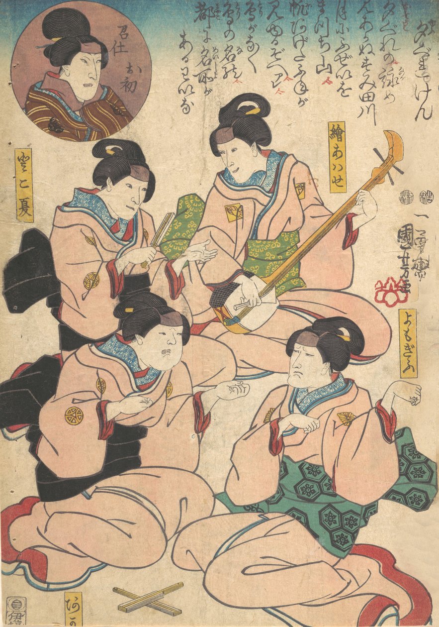 Tryck, 1800-talet. av Utagawa Kuniyoshi
