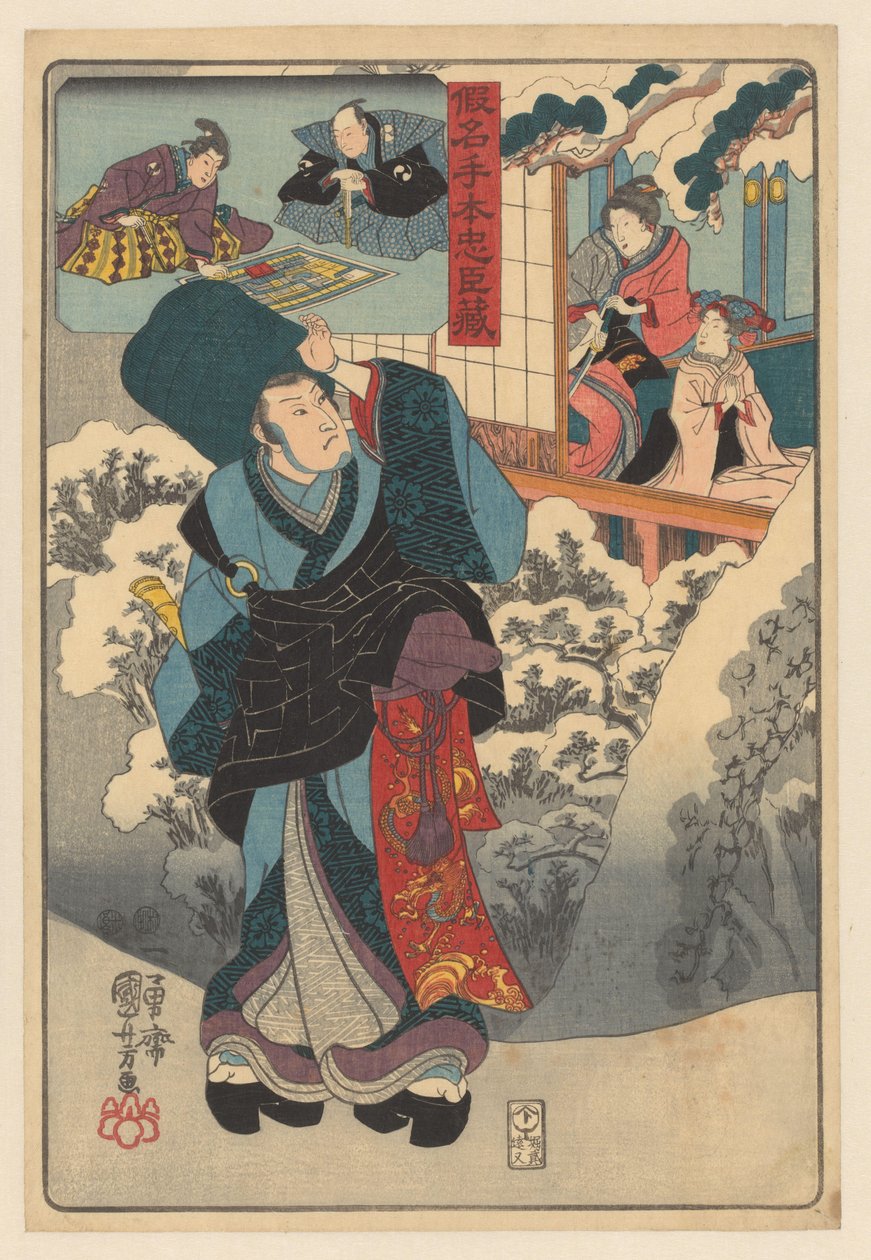 Resande munk i snölandskap tittar in i rum med fru och barn Kanadehon chhûshingura (serietitel på objekt) av Utagawa Kuniyoshi