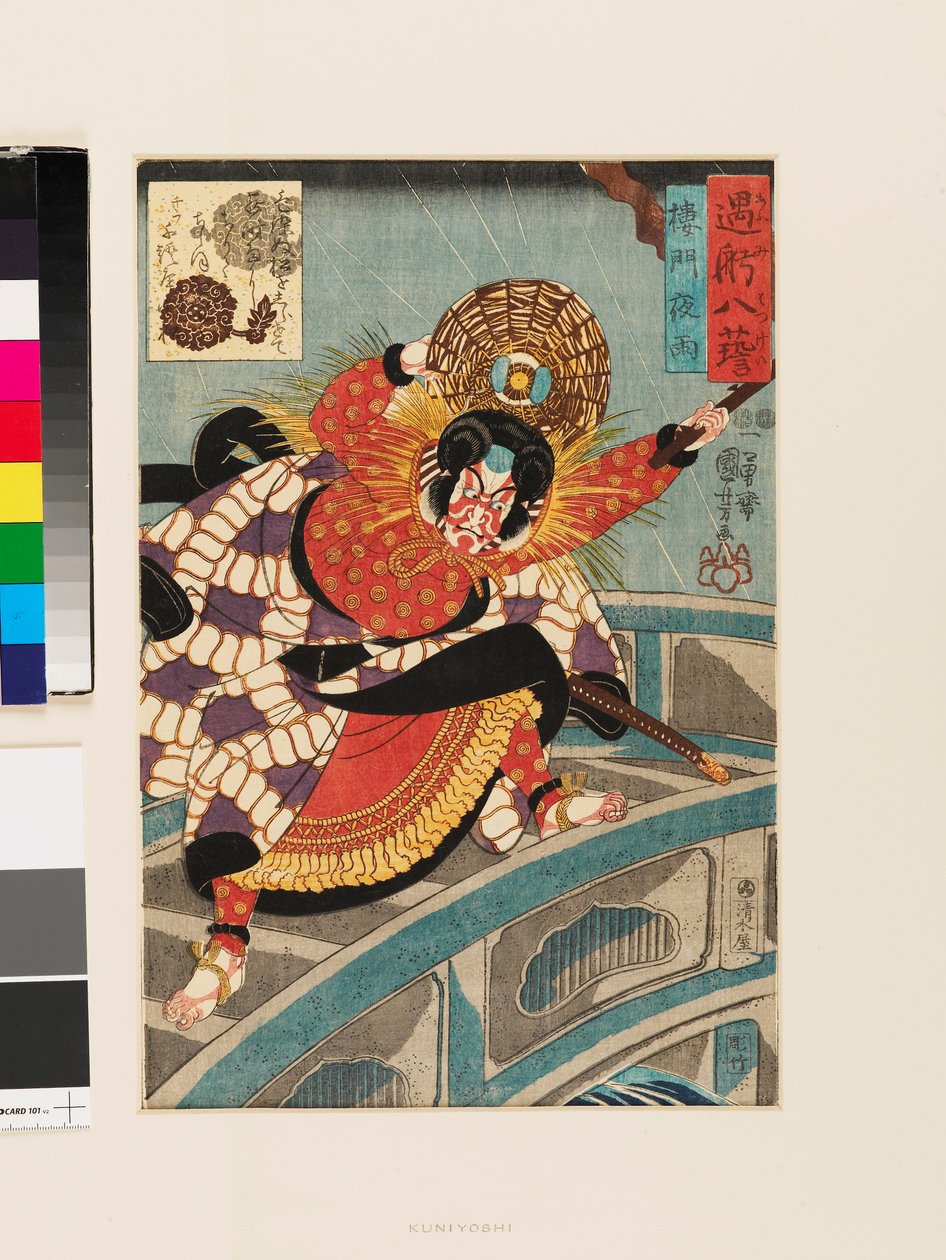 Rōmon yu av Utagawa Kuniyoshi