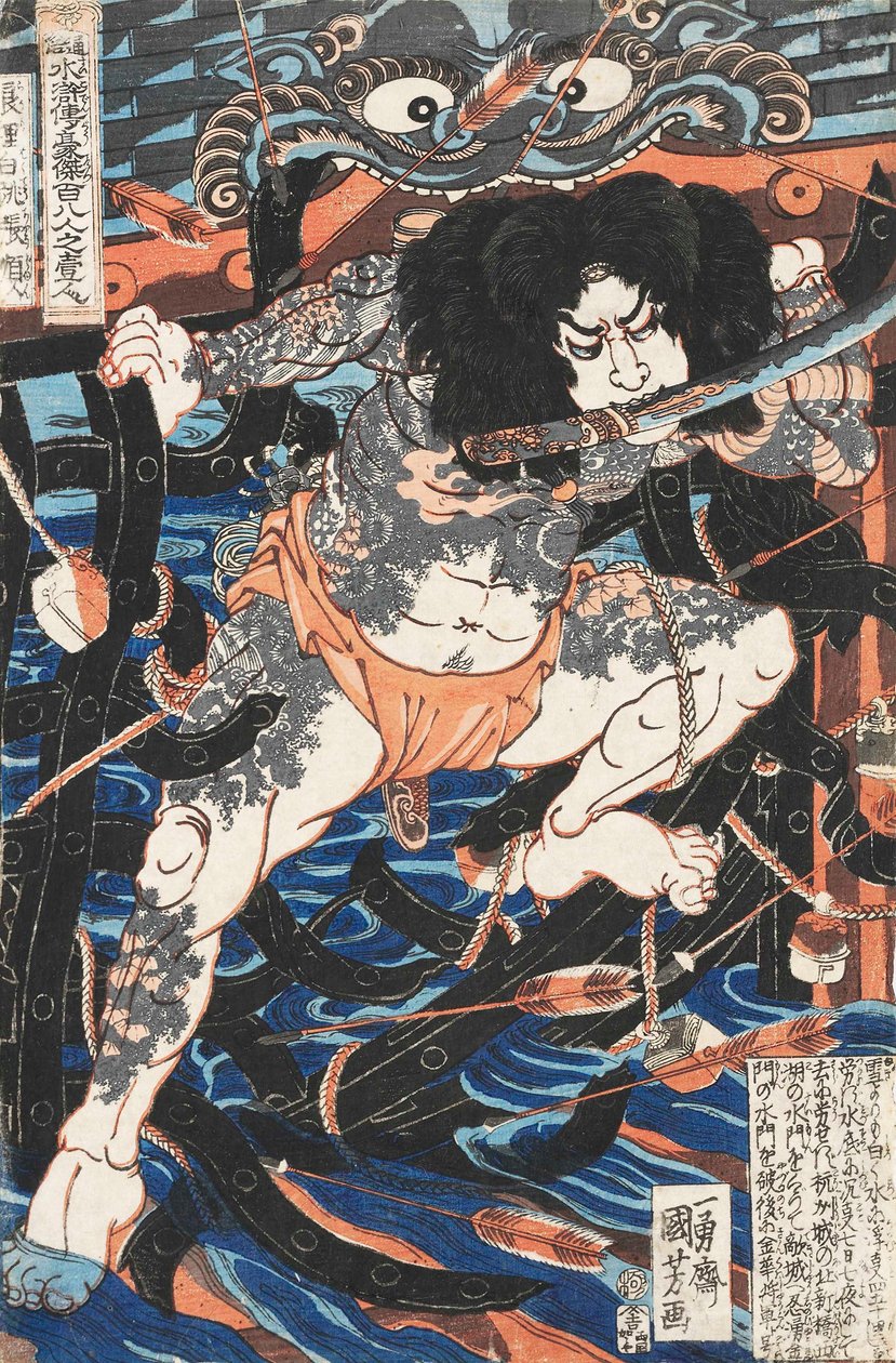 Rorihakucho Chojun, från serien 108 Heroes of the Water Margin, c.1828. av Utagawa Kuniyoshi