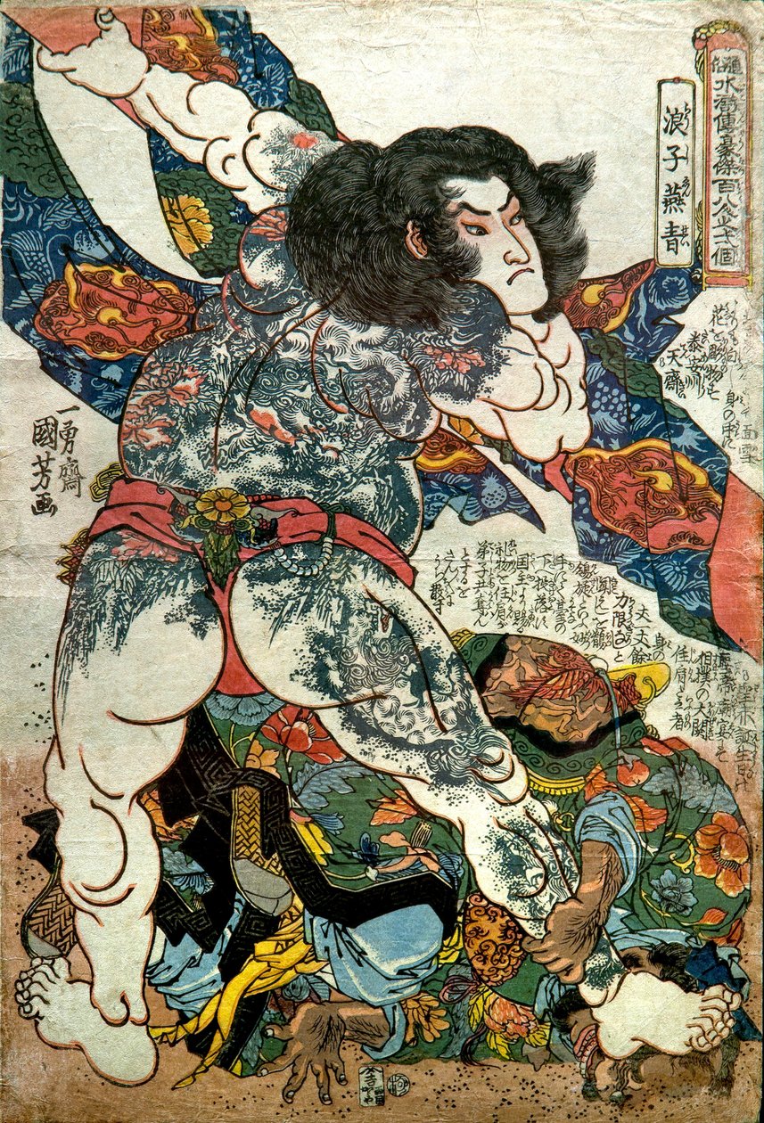 Rōshi Ensei Series: One of the 108 Heroes of the Popular Water Margin (Tsūzoku Suikoden gōketsu hyakuhachinin no hitori), ca 1828-29 av Utagawa Kuniyoshi