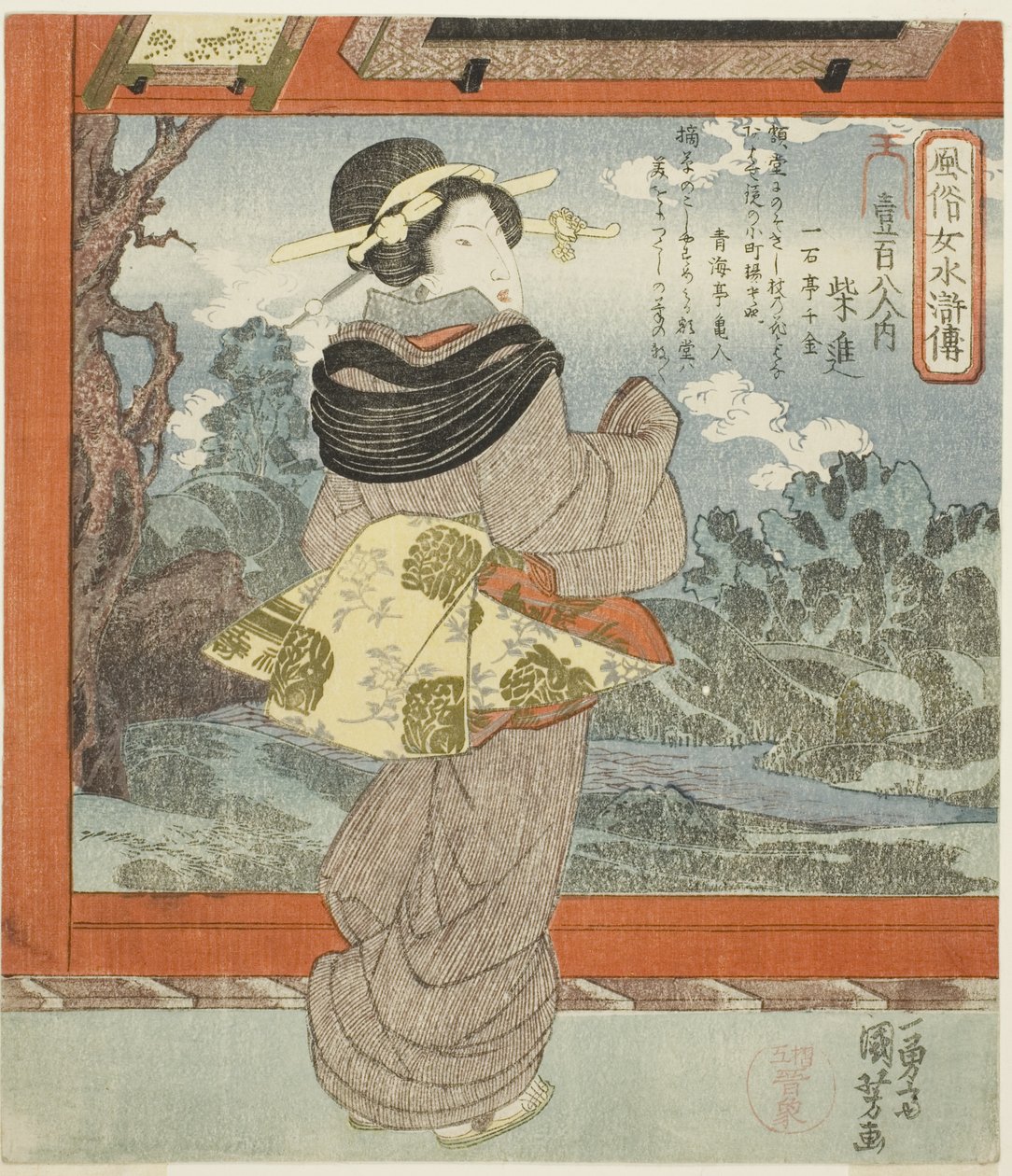 Saishin, från serien "Fashionable Women as the Hundred and Eight Heroes of the Water Margin (Fuzoku onna Suikoden, ippyakuhachinin no uchi)" av Utagawa Kuniyoshi