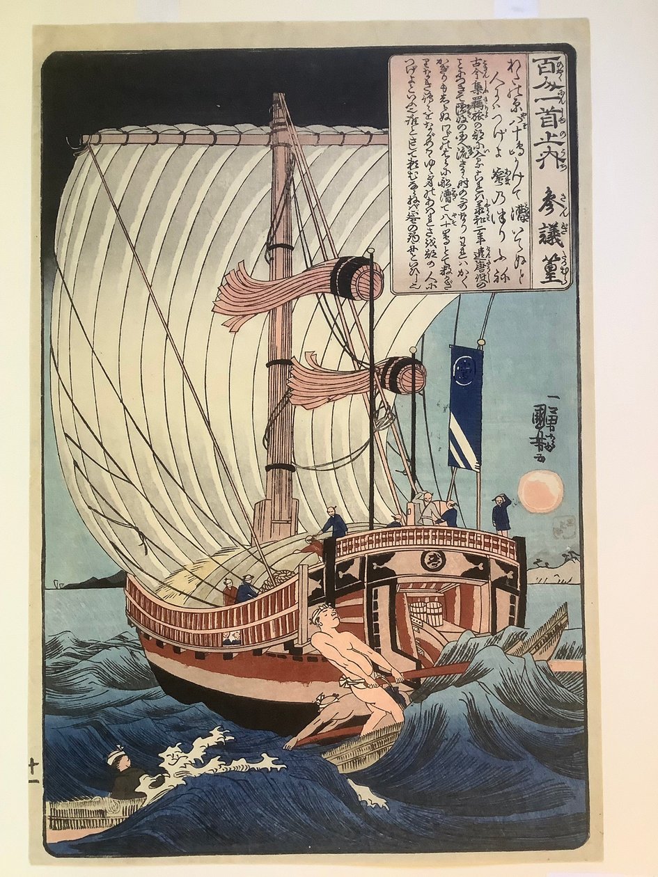 Sangi Takamura, ur serien ”Hundra poeter” av Utagawa Kuniyoshi