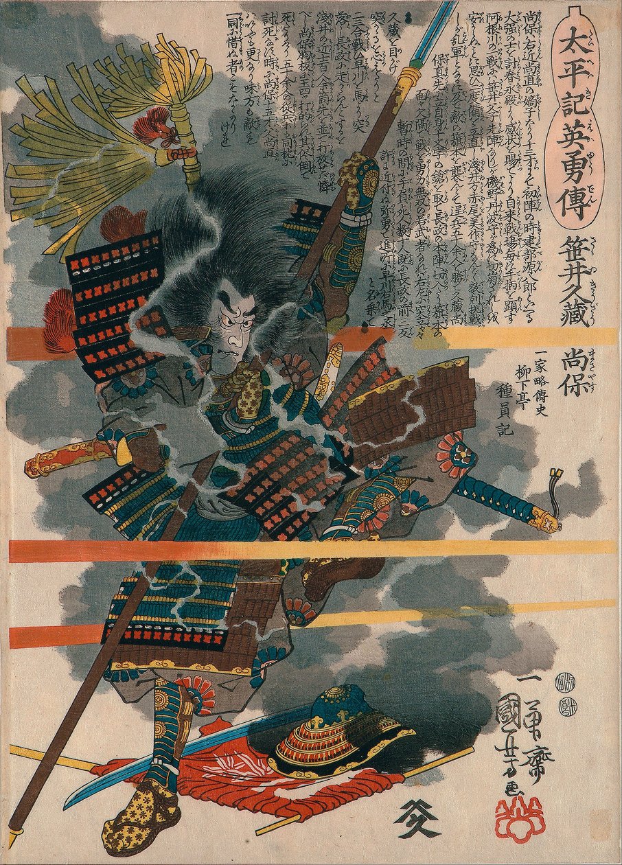 Sasai Kyuzo Masayasu
ur serien ”Taiheikis hjältesagor (Taiheiki eiyuden)” av Utagawa Kuniyoshi