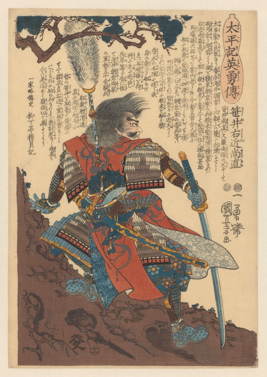 Sasai Ukon Masanao beväpnad nära tallstammen Heroes of the grand pacification (serietitel på objekt) av Utagawa Kuniyoshi