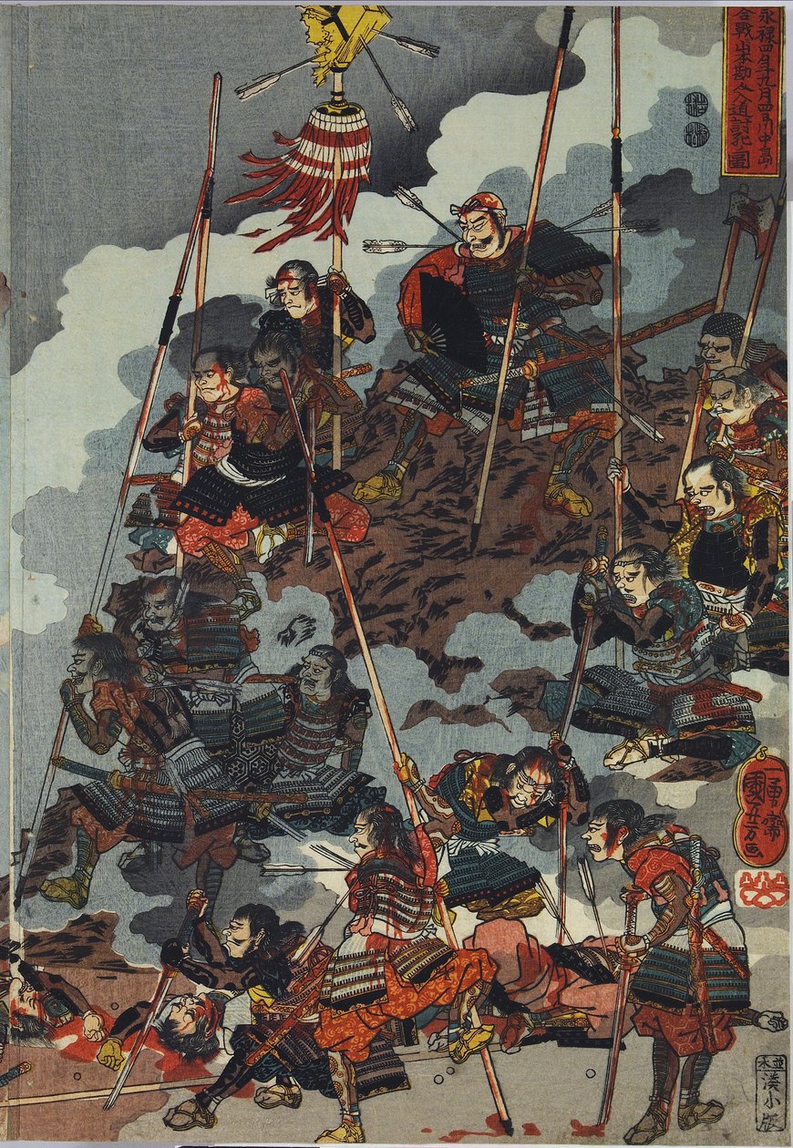 Hon bild t från ett puder ol DB ck p Hayashi t ri ptych, garden ted Eiroku 4 yen 4 september Kawanakajima battle Yamamoto Kansuke ny? d? Figur av slakt av Utagawa Kuniyoshi