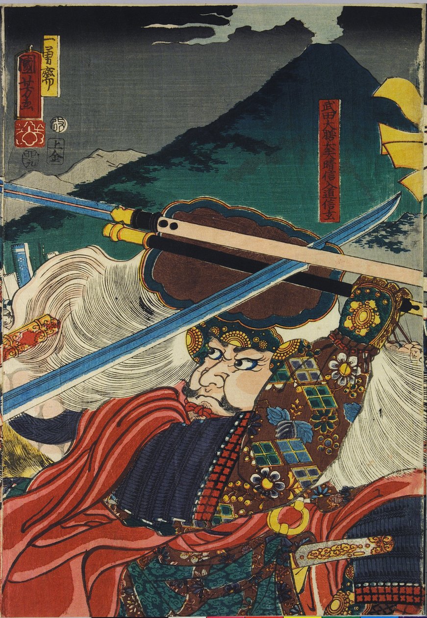 Ark från en triptyk i färgträblock, med titeln Kawanakajima kassen (Slaget vid Kawanakajima), som visar en närbild av det personliga mötet mellan de två ledarna, Uesugi Kenshin (till vänster) och Takeda Shingen: Japan, Edo, av Utagawa Kuniyoshi av Utagawa Kuniyoshi