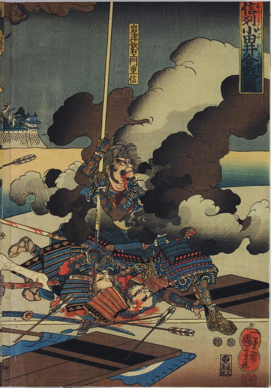 Ark från en triptyk med färgträblock, med titeln Shinsh? Odai kassen no zu av Utagawa Kuniyoshi