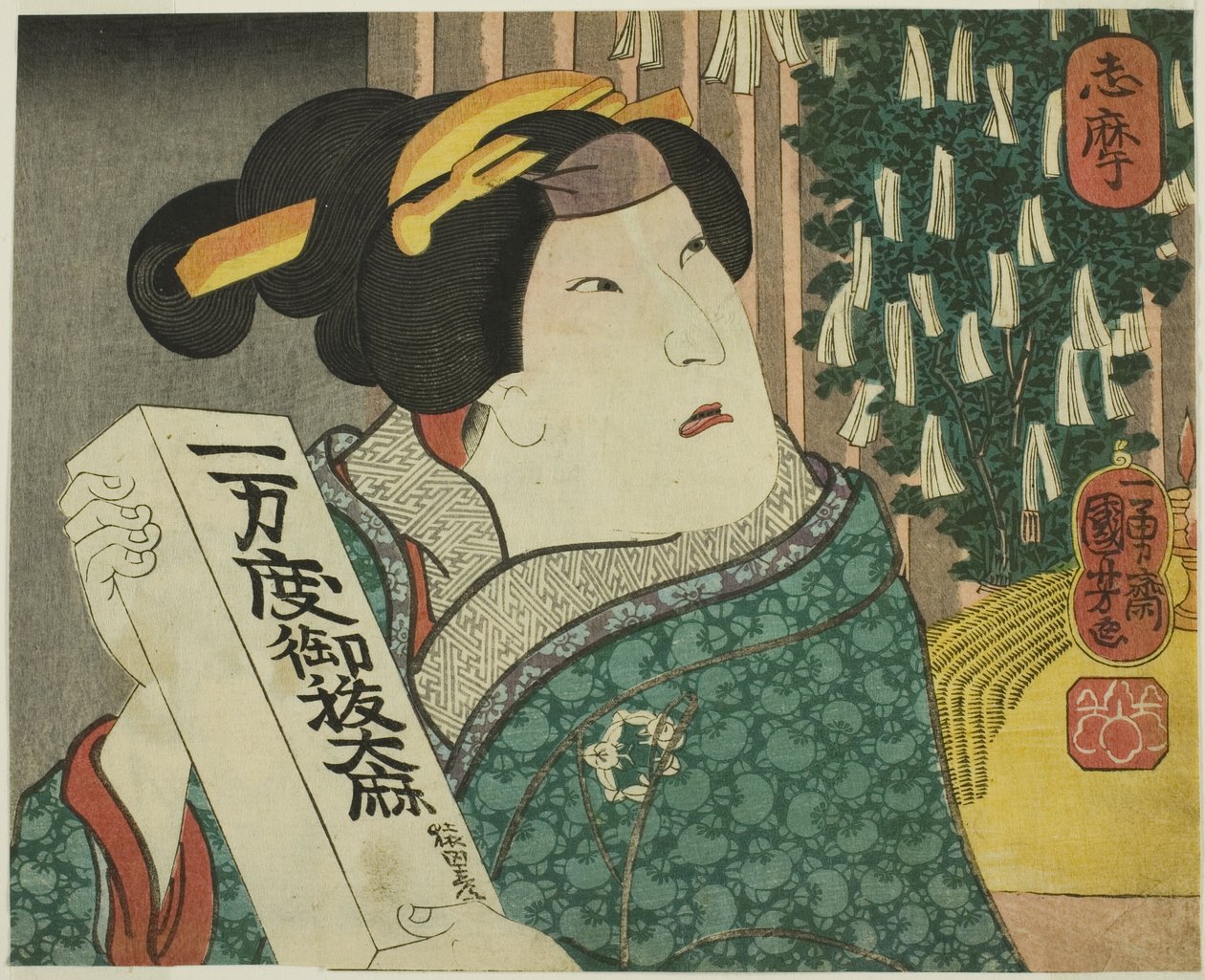 Island Project: Fukuoka Mitsugi av Utagawa Kuniyoshi