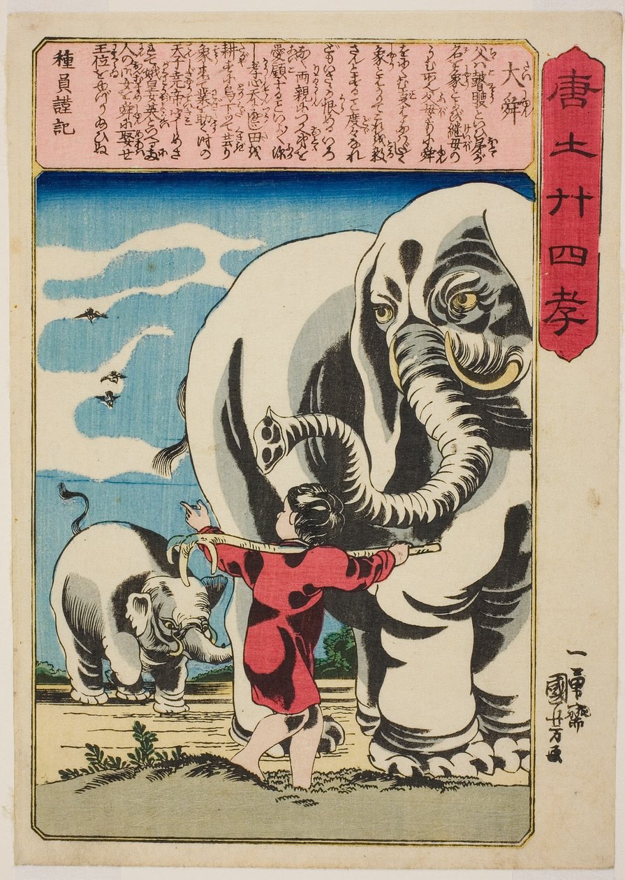 Shun the Great (Tai Shun), från serien "Twenty-four Paragons of Filial Piety in China (Morokoshi nijushiko)" av Utagawa Kuniyoshi