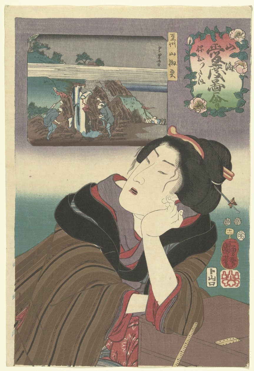 Sömnig Varma känslor för berg och hav (serietitel) Sankai medetai zue (serietitel på objekt) av Utagawa Kuniyoshi