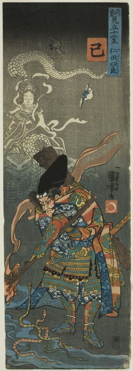 Snake (Mi): Nitan Shiro, från serien "Hjältar för zodiakens tolv djur (Buyu mitate junishi)" av Utagawa Kuniyoshi