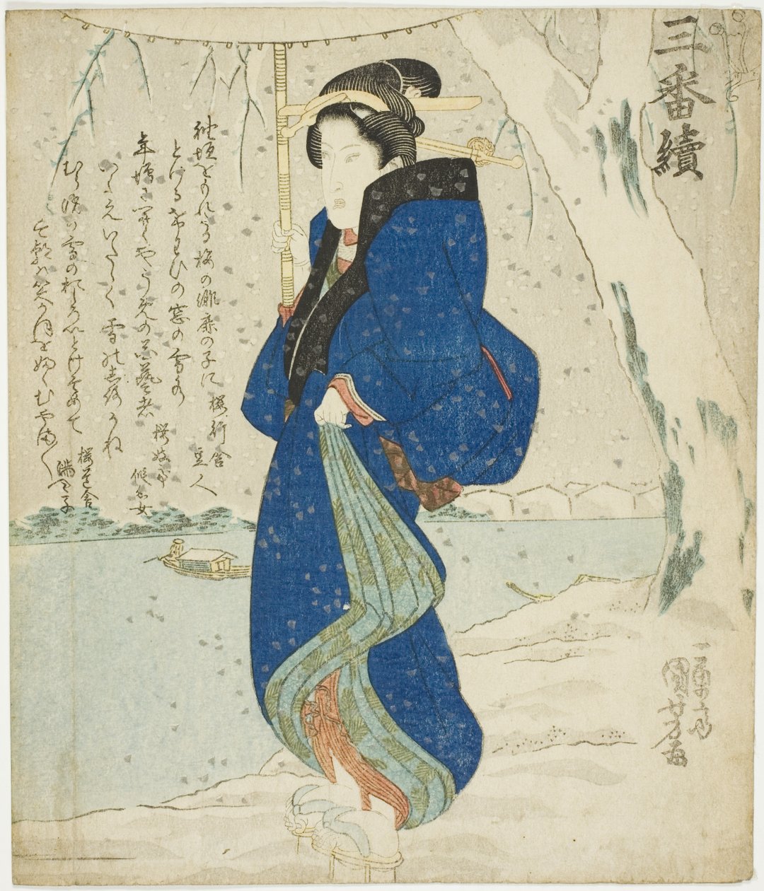 Snow: Onoe Kikugoro III, från "A Set of Three (Sanbantsuzuki)" av Utagawa Kuniyoshi