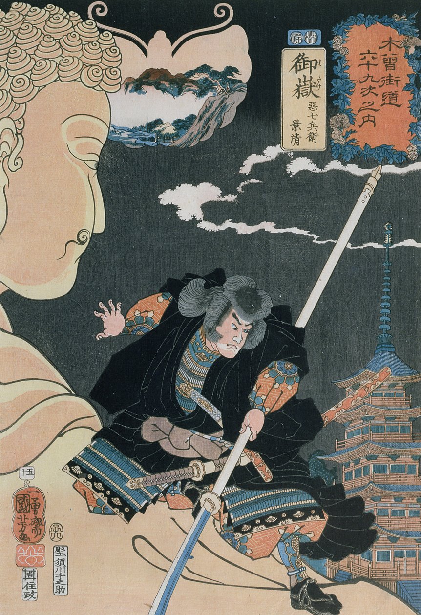 Station 50 av Utagawa Kuniyoshi