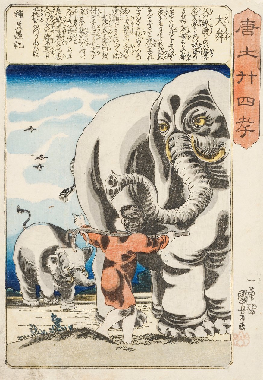 Taishun, [Shun den store], signerad Ichiyusai Kuniyoshi ga, c.1848 (träblock i färg) av Utagawa Kuniyoshi