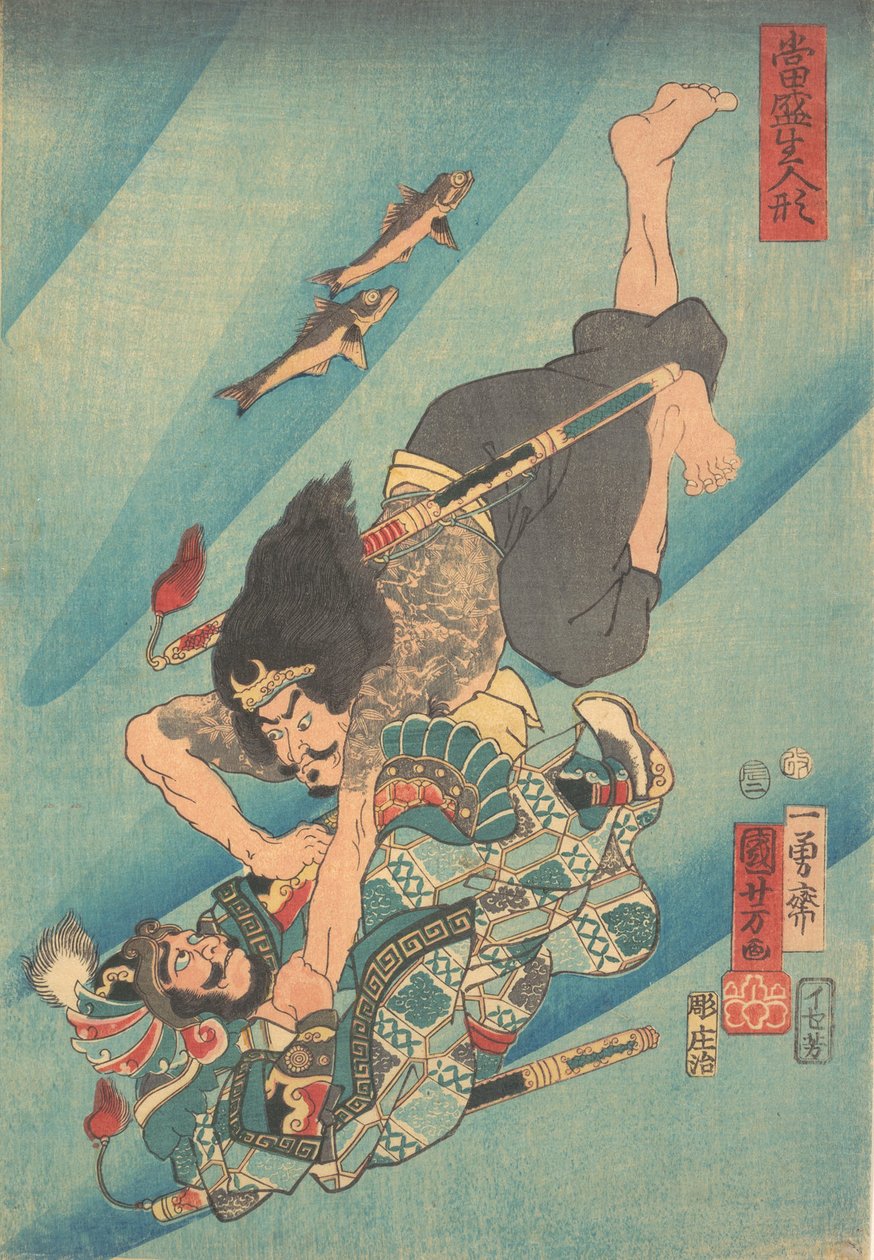 Kortlivad Giro, Urgotik, Tur, Vatten, 1856, 2:a porten. , 1856, av Utagawa Kuniyoshi