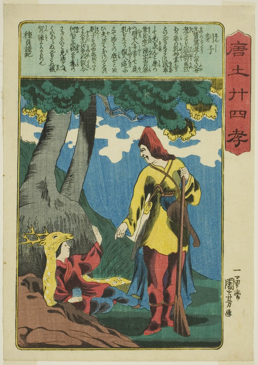 Tanzi (Enshi), från serien "Twenty-four Paragons of Filial Piety in China (Morokoshi nijushiko)" av Utagawa Kuniyoshi