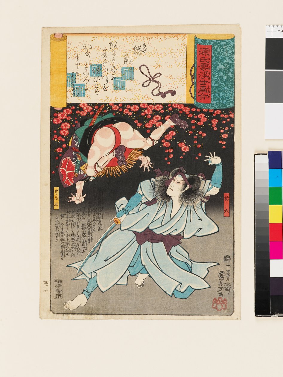 Tofsade knutar av Utagawa Kuniyoshi