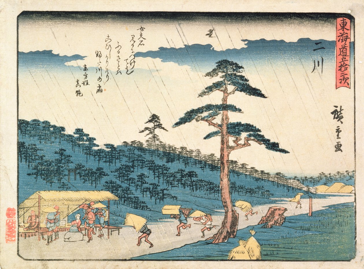 Tea House Waitress, 1847-52 (trätryck i färg) av Utagawa Kuniyoshi