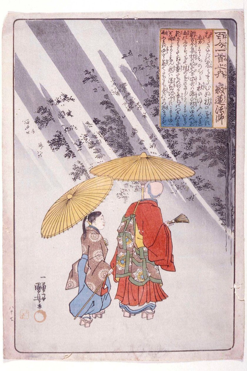 De 100 poeterna: Präst Jakuren av Utagawa Kuniyoshi