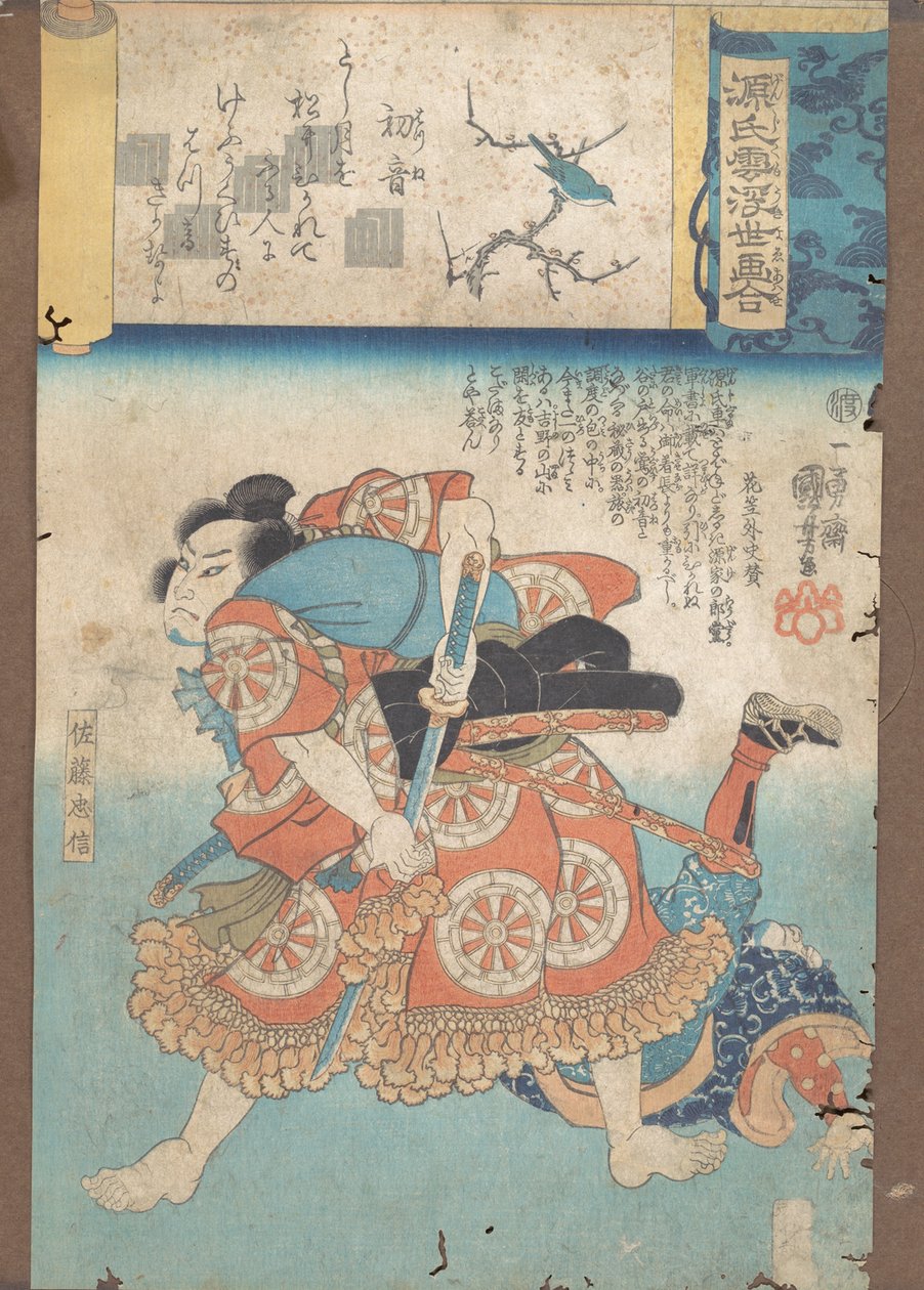 Den första sångaren, ca. 1845-46. av Utagawa Kuniyoshi