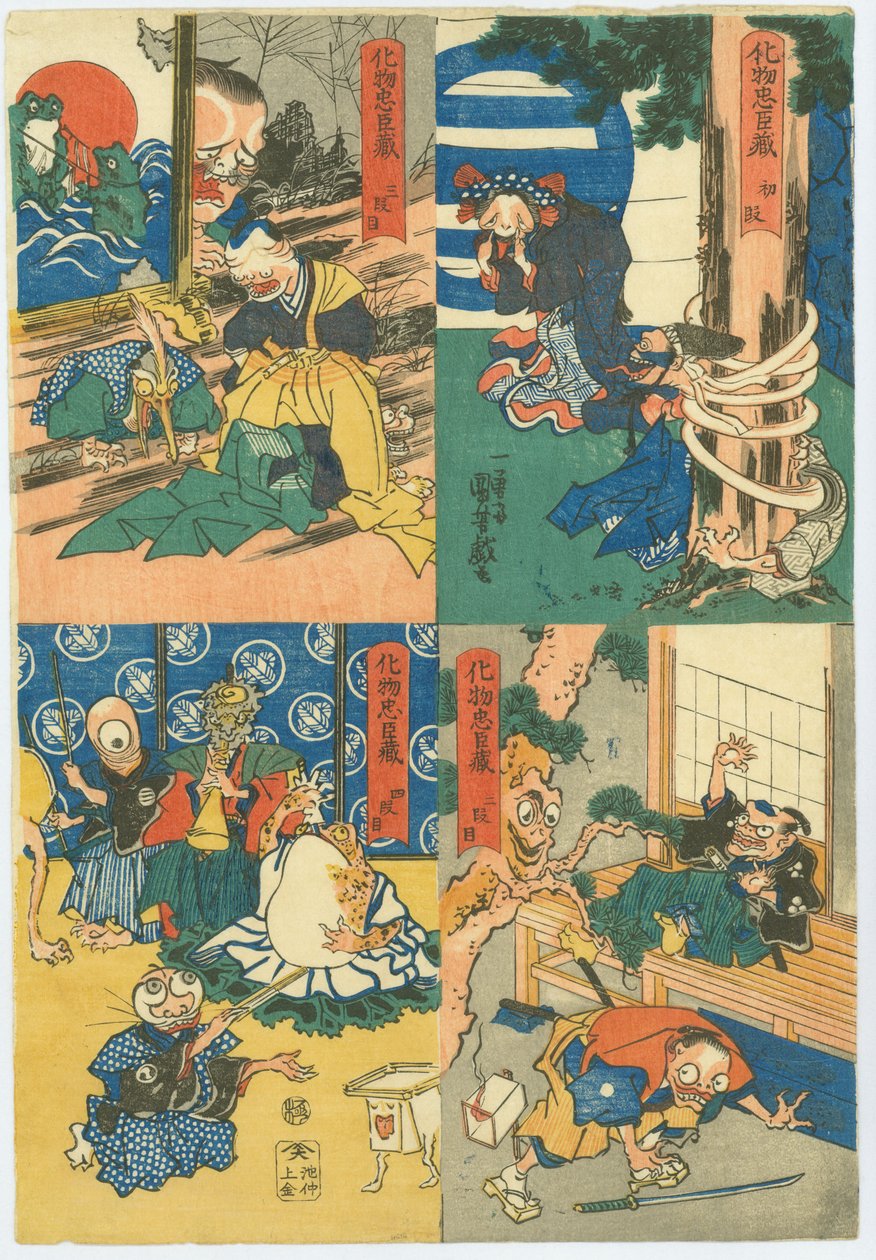 Monsters Chūshingura (Bakemono Chūshingura) av Utagawa Kuniyoshi