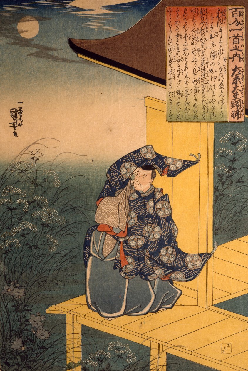 Poeten Fujiwara no Akisuke tittar på månen, av Utagawa Kuniyoshi av Utagawa Kuniyoshi