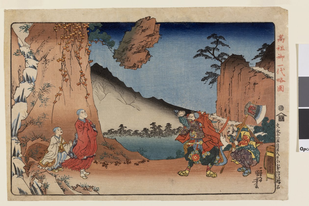 The Rock Settling a Religious Dispute at Ōmuro Mountain on the Twenty-eighth Day of the Fifth Month of 1274, från serien A Short Pictorial Biography of the Founder of the Nichiren Sect, ca 1935 (färgträsnitt "nishiki-e"; bläck och färg på papper) av Utagawa Kuniyoshi