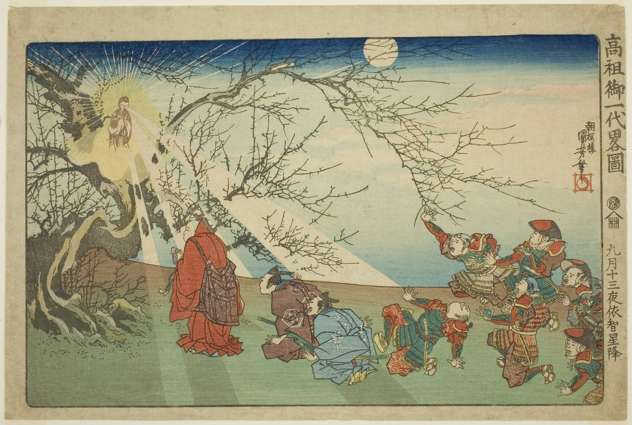 The Star Descends on Echi on the Thirteenth Night of the Ninth Month (Kugatsu jusan yoru Echi shoko), från serien "Concise Illustrated Biography of the Great Priest [Nichiren] (Koso go ichidai ryakuzu)" av Utagawa Kuniyoshi