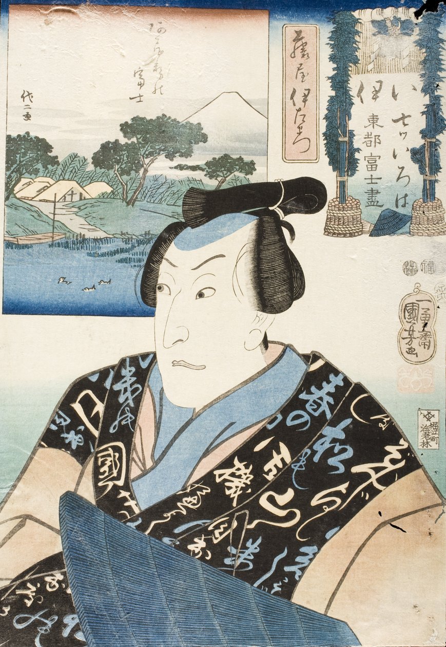 Vokalen ”i”; Skådespelare i rollen som Fujiya Izaemon av Utagawa Kuniyoshi